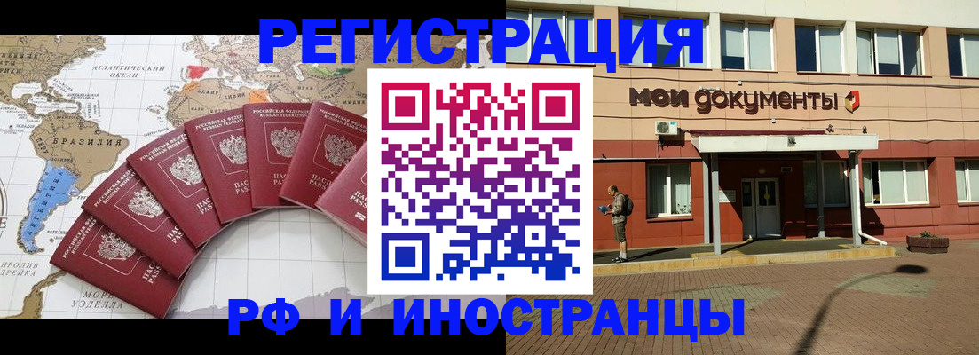 прописка регистрация в Невьянске